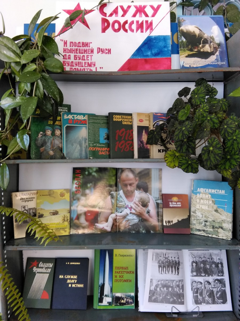 Фото на сайт к 23 февраля.jpg