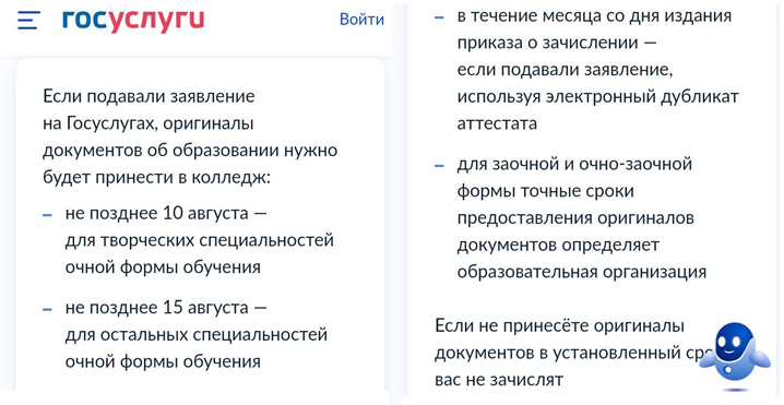 Без имени.png