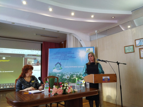  Межрегиональная конференция