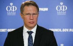 Поздравление Министра здравоохранения Российской Федерации М.А. Мурашко с началом нового учебного года