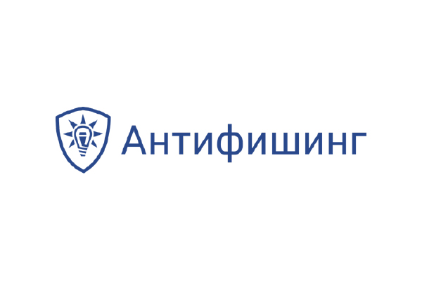 Памятка по антифишингу
