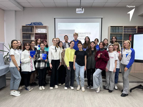 Студенты активно присоединяются к Общероссийскому общественно-государственному движению детей и молодёжи "Движение Первых"