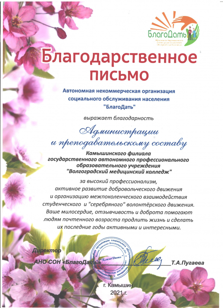 Рисунок.jpg
